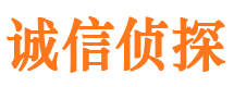 晋中市私家侦探